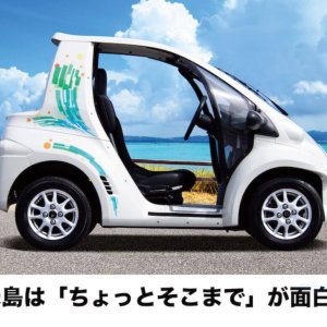 一人乗り電気自動車・久米島COMS(コムス）ネットで楽々予約。