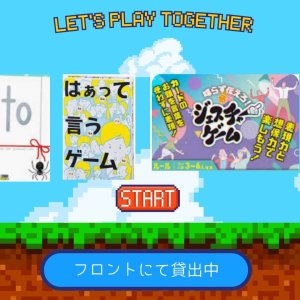 超盛り上がる！？カードゲーム貸出のご案内